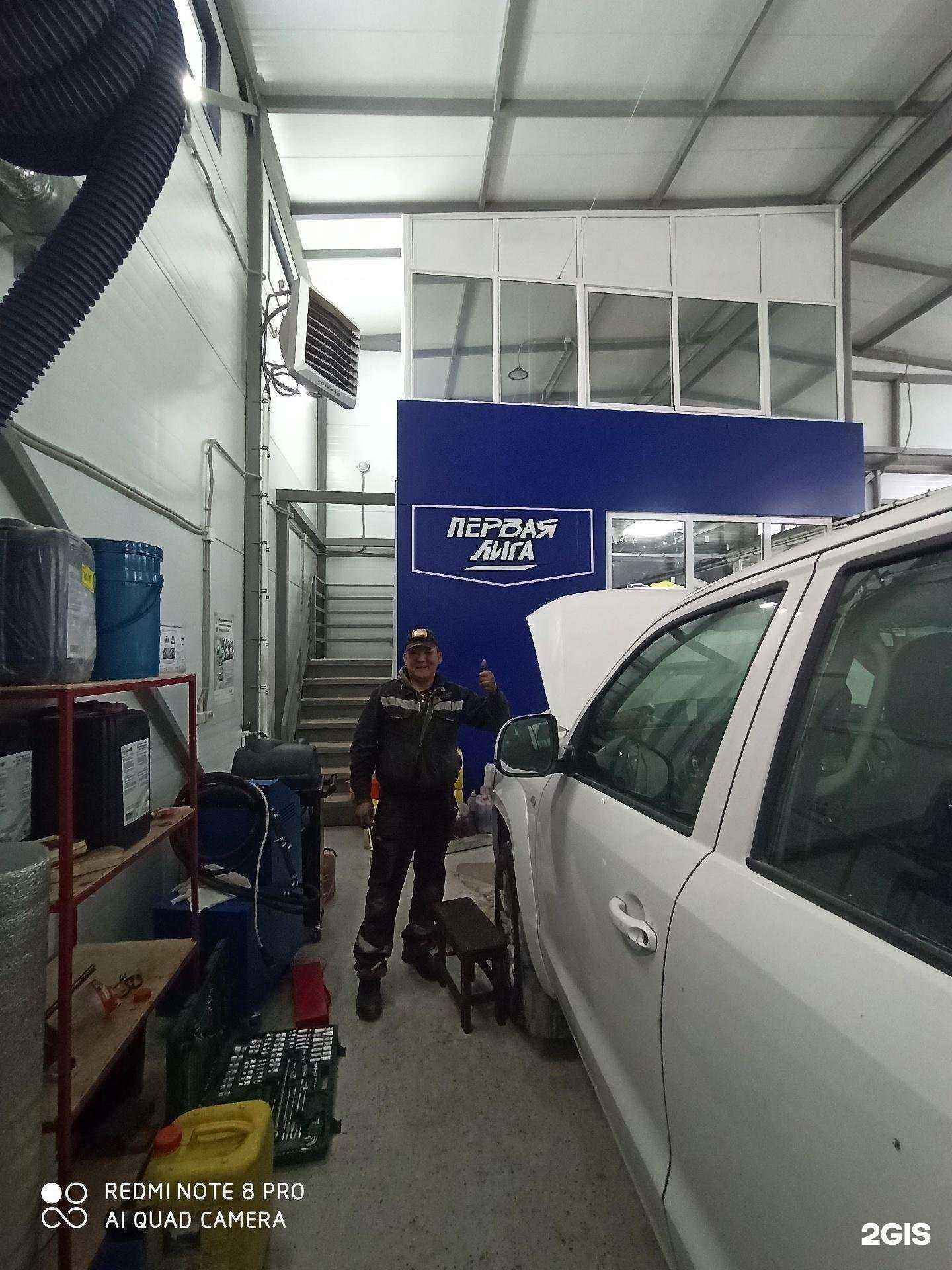 Отзывы на компанию Первая Лига в г. Якутск c фото