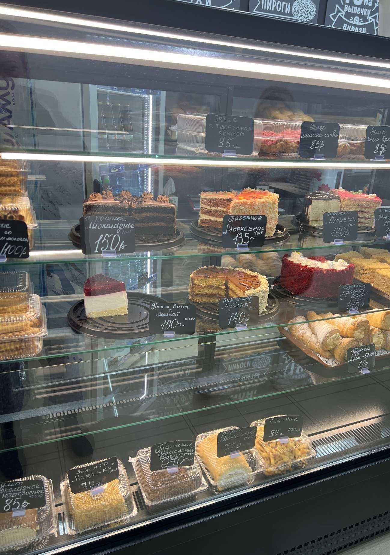 Отзывы на компанию Цех №13 в Комсомольске-на-Амуре c фото