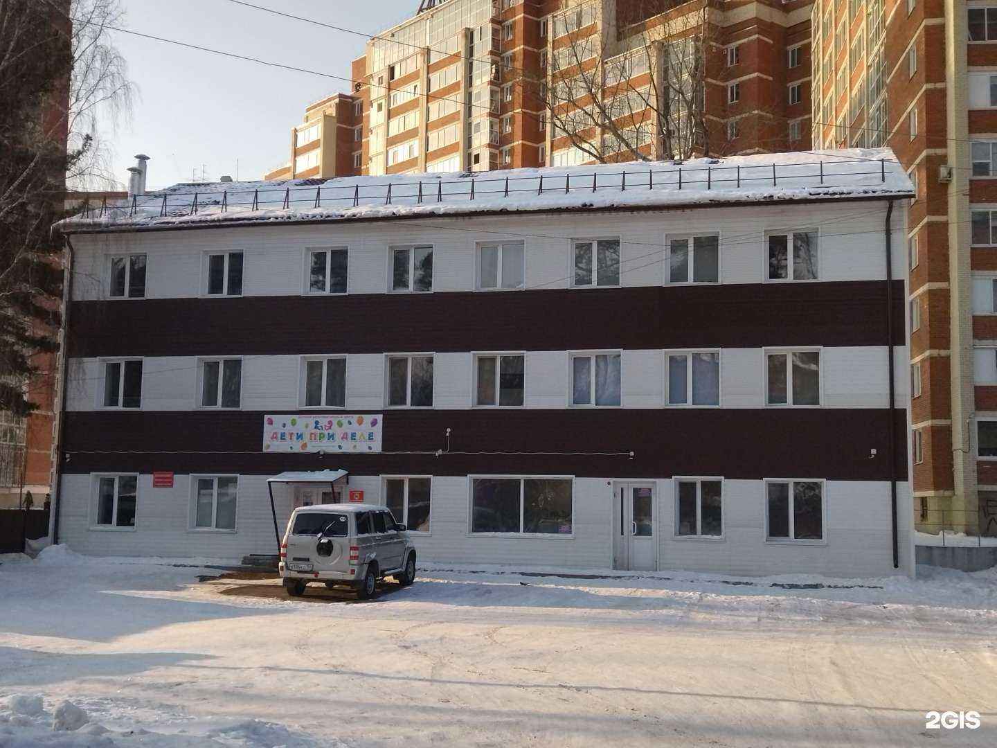 Отзывы на компанию Дети при деле в Томске c фото - фотография 2 из 2