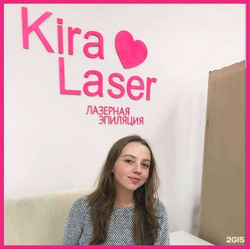 Отзывы на компанию Kira в Димитровграде c фото