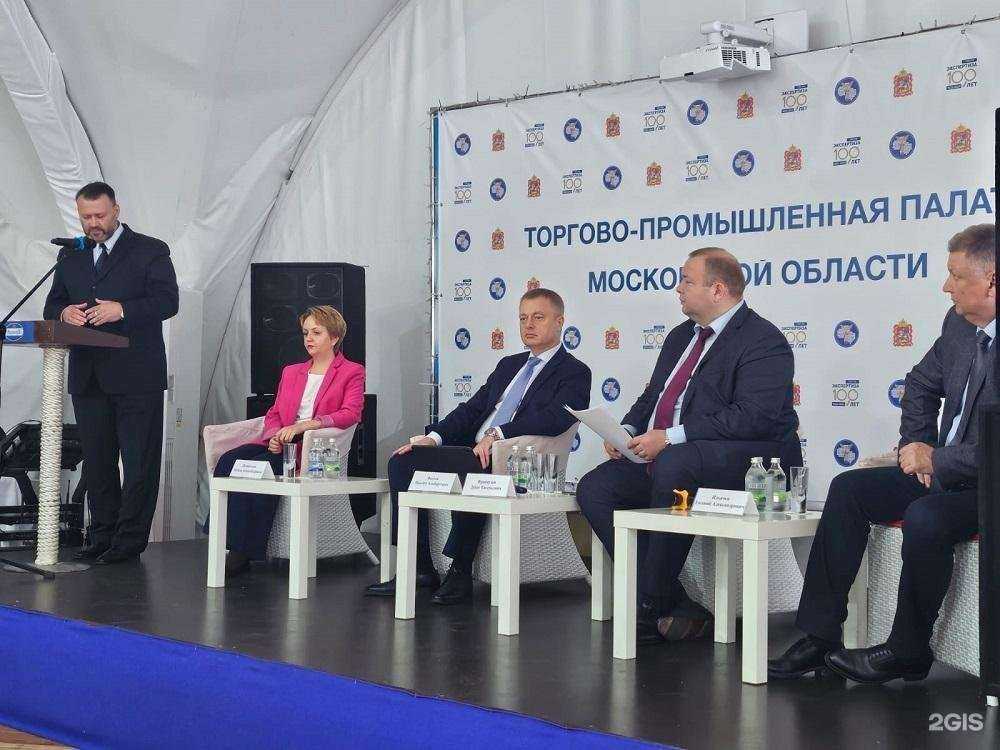 Отзывы на компанию Союз, Ейская межрайонная торгово-промышленная палата в г. Ейск c фото