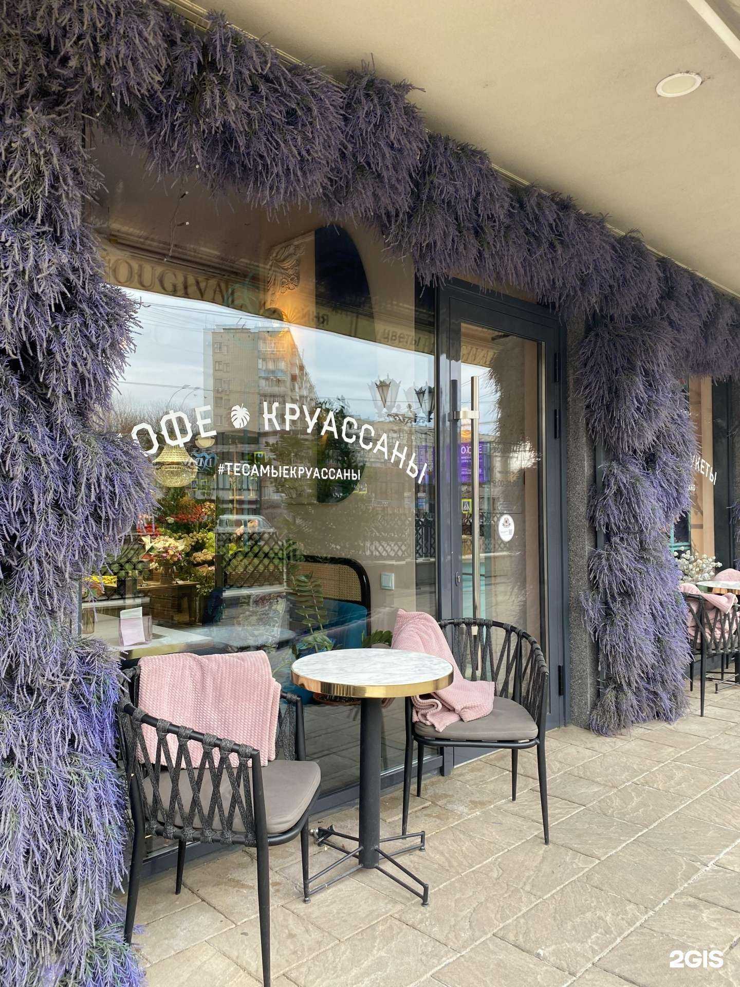 Отзывы на компанию Clean Plus в г. Краснодар c фото