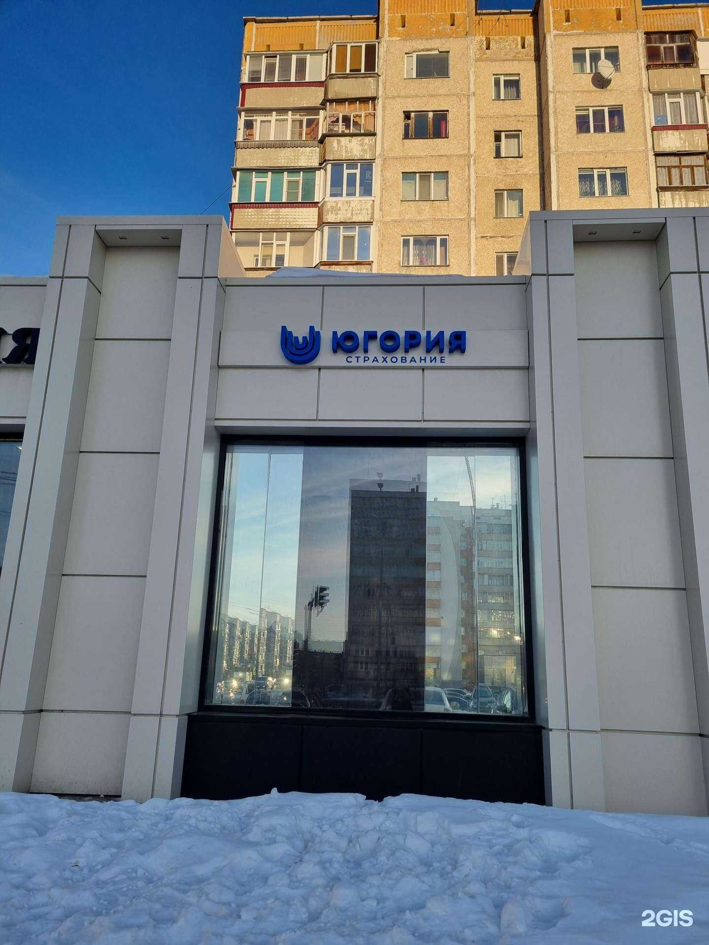 Отзывы на компанию Страховой агент в Сургуте c фото