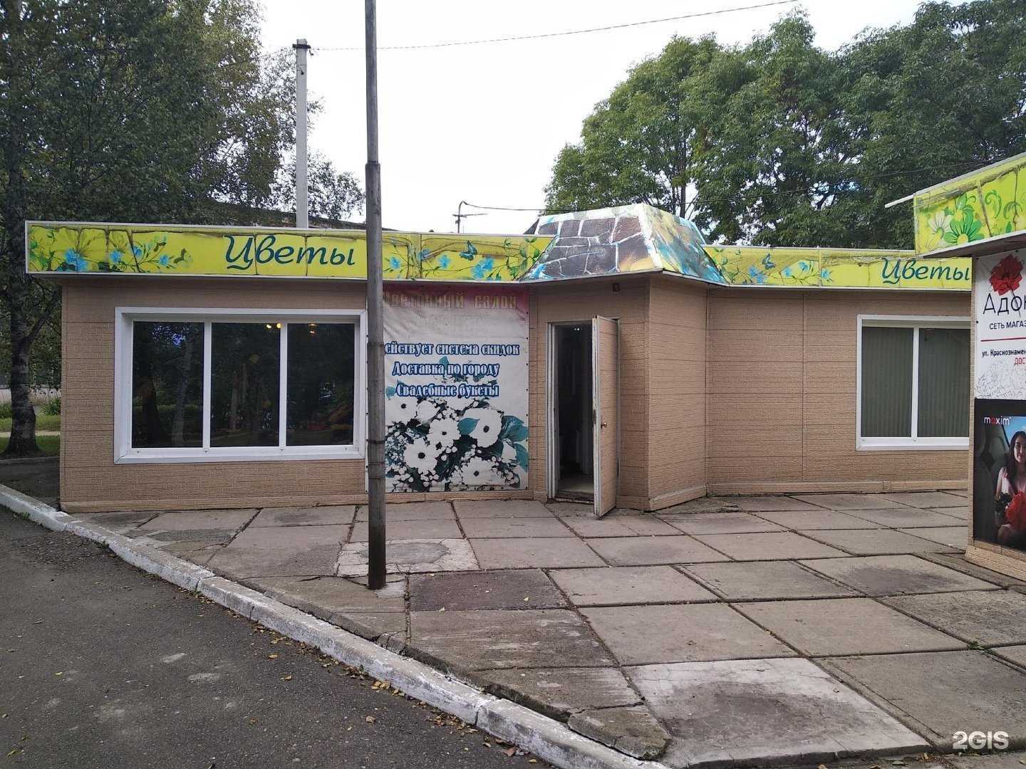 Отзывы на компанию Адонис в Уссурийске c фото - фотография 2 из 2