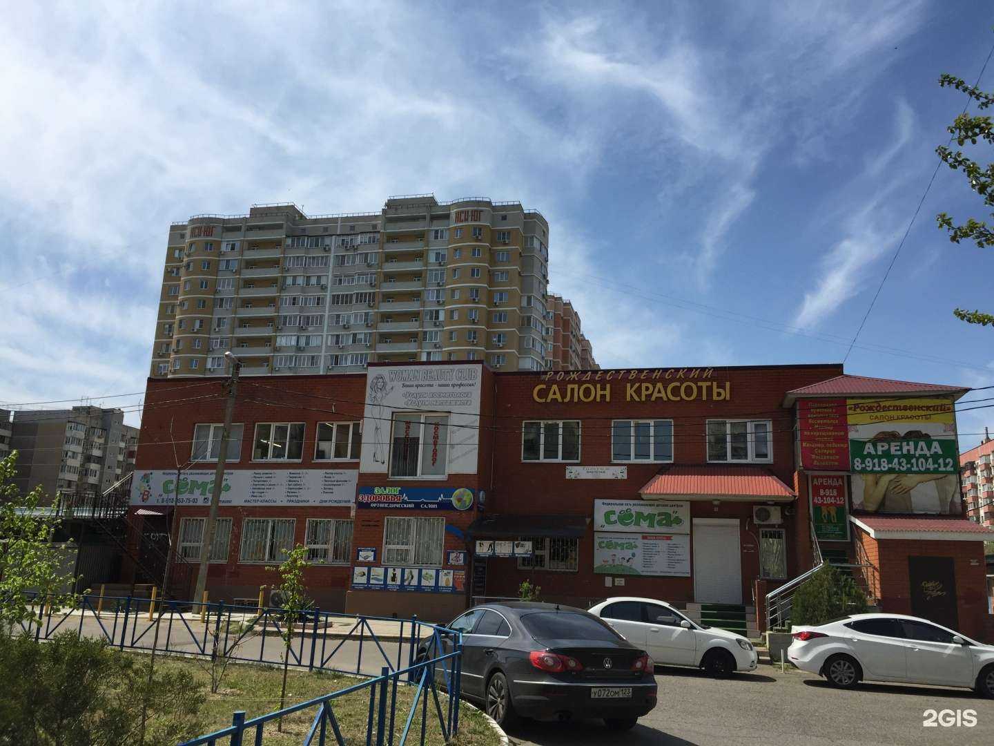 Отзывы на компанию Ремонтная мастерская бытовой техники в Краснодаре c фото - фотография 2 из 2