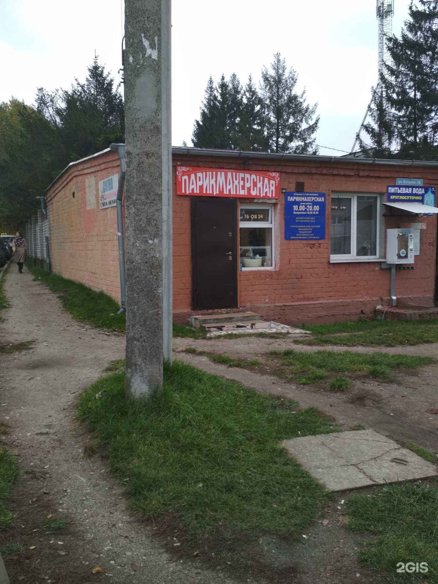 Отзывы на компанию Express в г. Калининград c фото