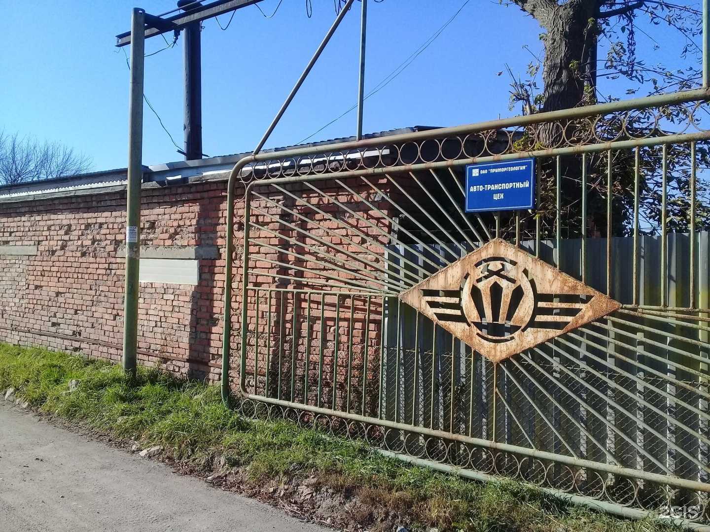 Отзывы на компанию Монолит в Артёме c фото - фотография 2 из 2