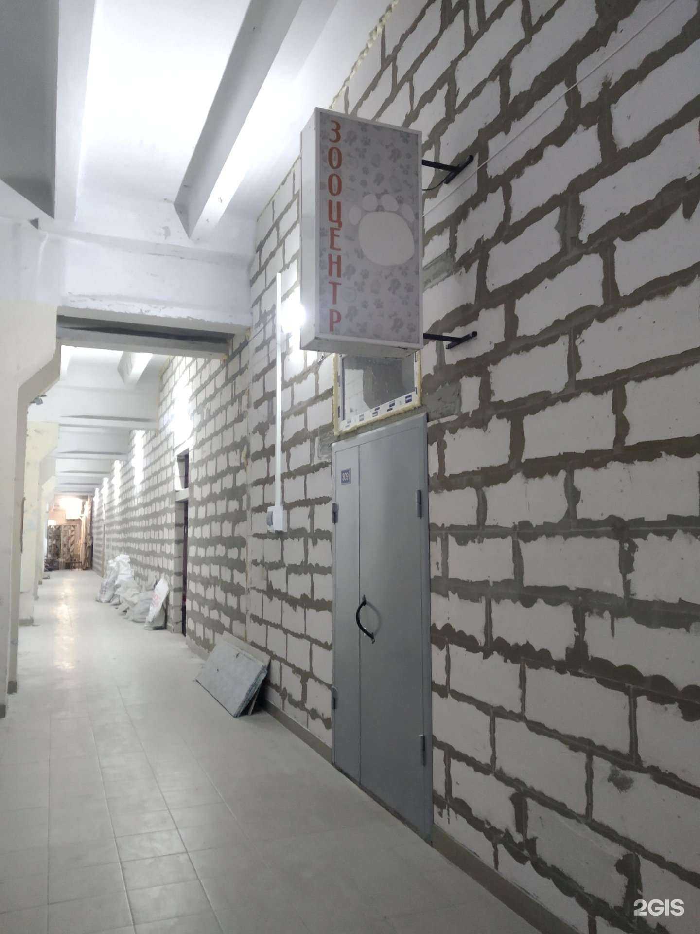 Отзывы на компанию Зооцентр в г. Архангельск c фото