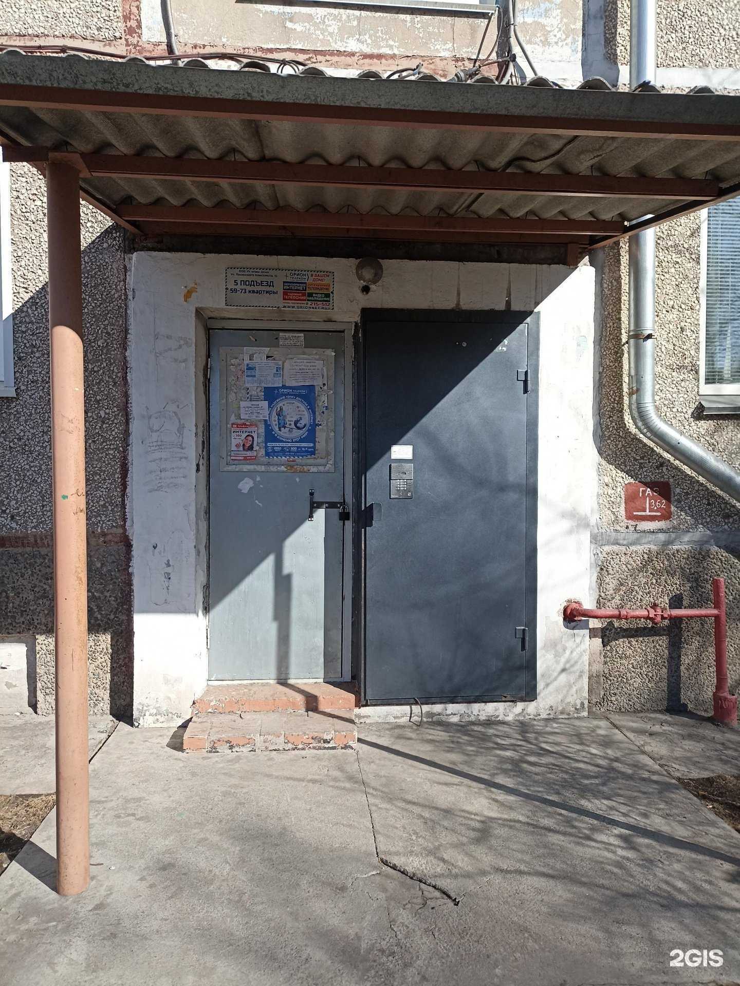 Отзывы на компанию Мастерская волос в Абакане c фото - фотография 2 из 2