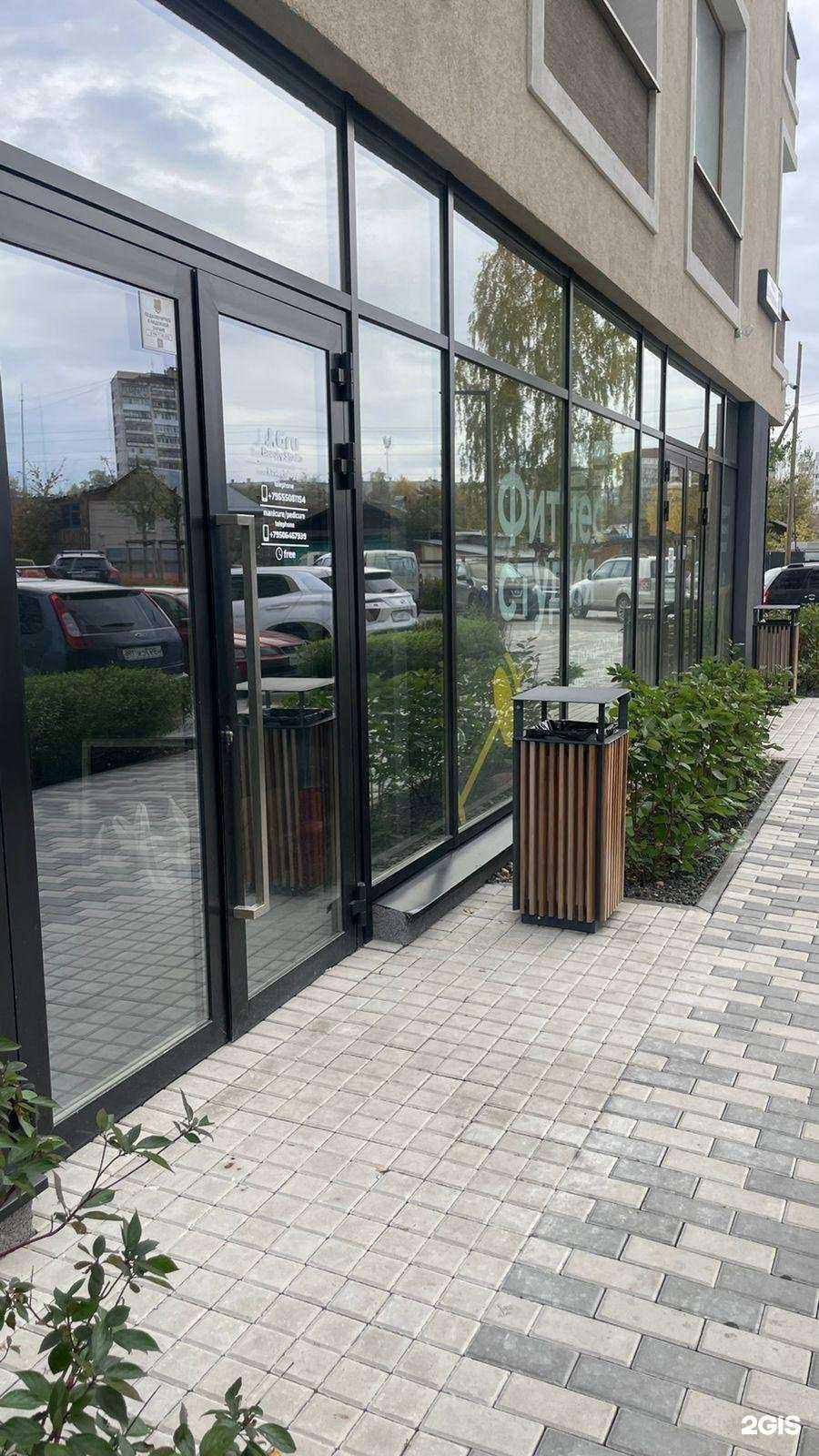 Отзывы на компанию J.Gru cosmetology в Екатеринбурге c фото