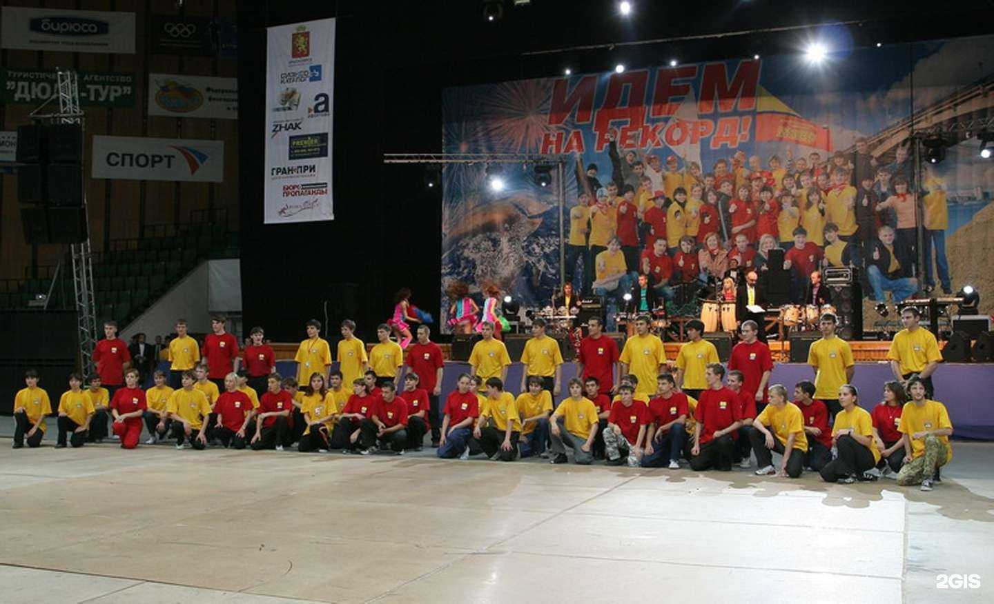 Отзывы на компанию Мегаполис в г. Красноярск c фото