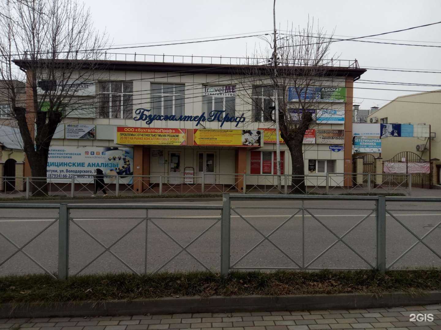 Отзывы на компанию Ювелирная мастерская в Ессентуках c фото - фотография 2 из 2