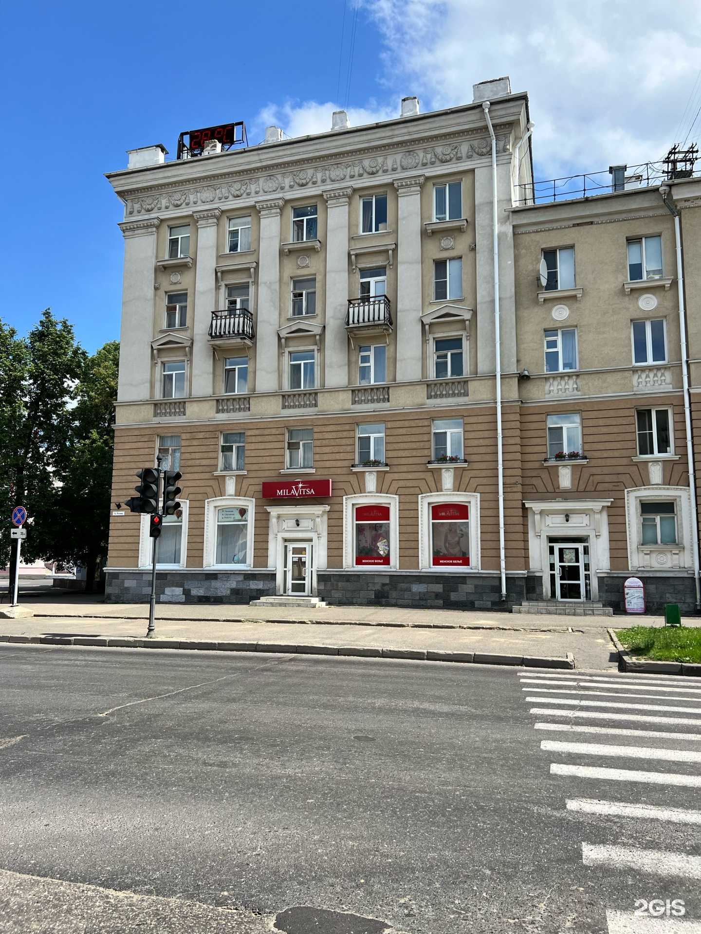 Отзывы на компанию Рама, производственное предприятие в Сарове c фото - фотография 2 из 2