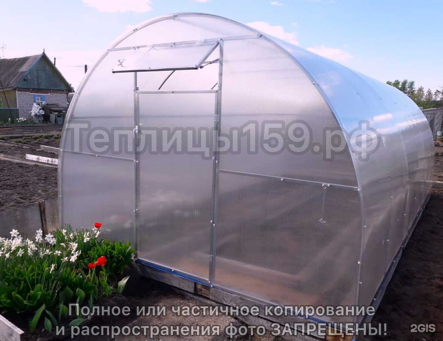 Отзывы на компанию Завод надежных и крепких теплиц  в г. Березники c фото