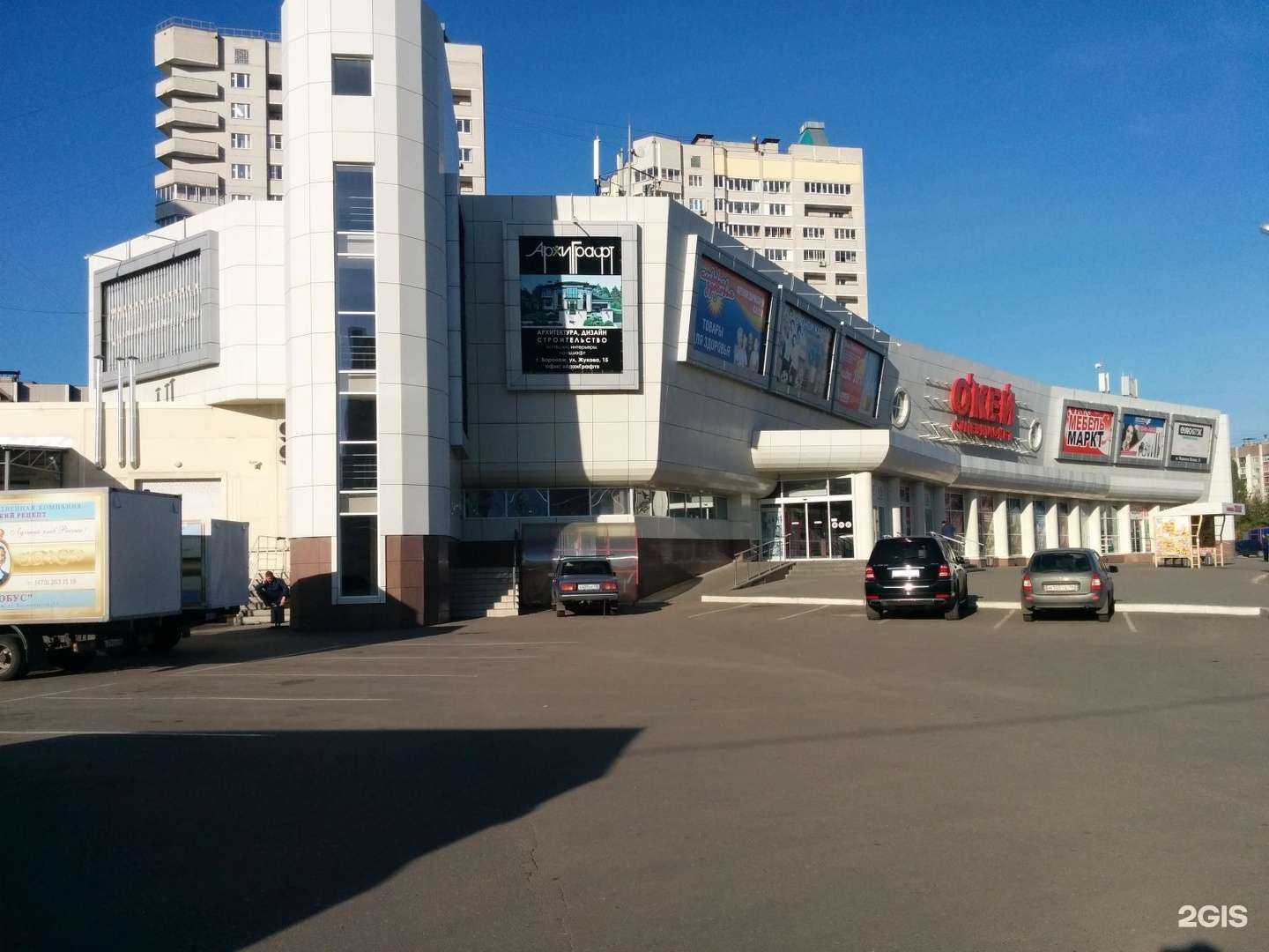 Отзывы на компанию Вита в Воронеже c фото - фотография 2 из 2