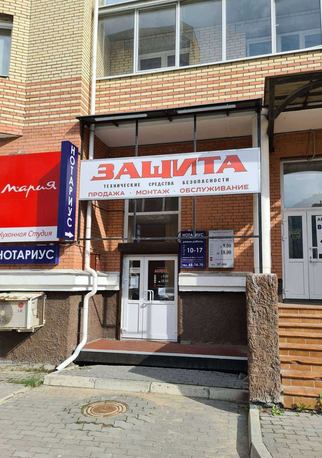 Отзывы на компанию Защита в г. Архангельск c фото