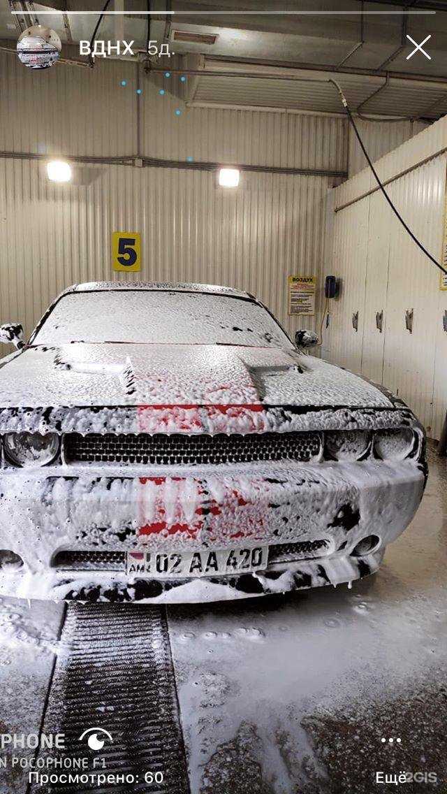 Отзывы на компанию На ВДНХ в Уфе c фото