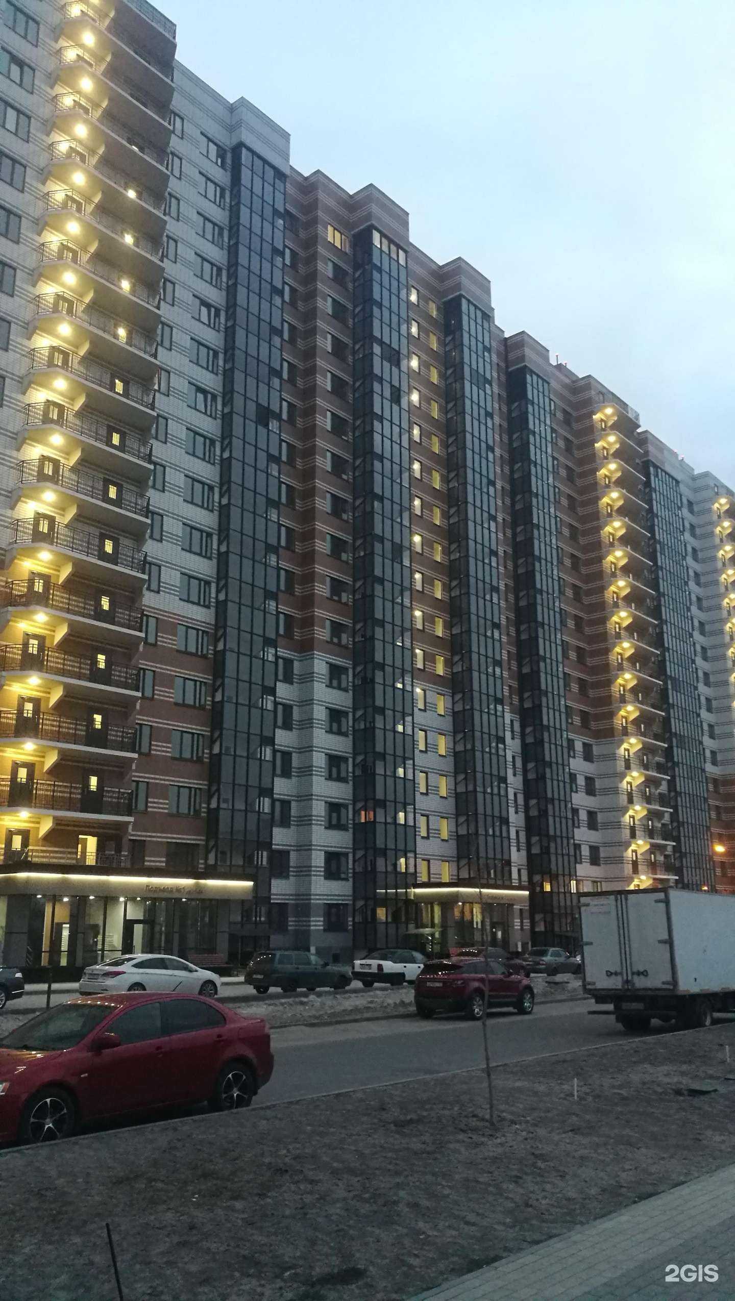 Отзывы на компанию Социальная Аптека в Воронеже c фото - фотография 2 из 2