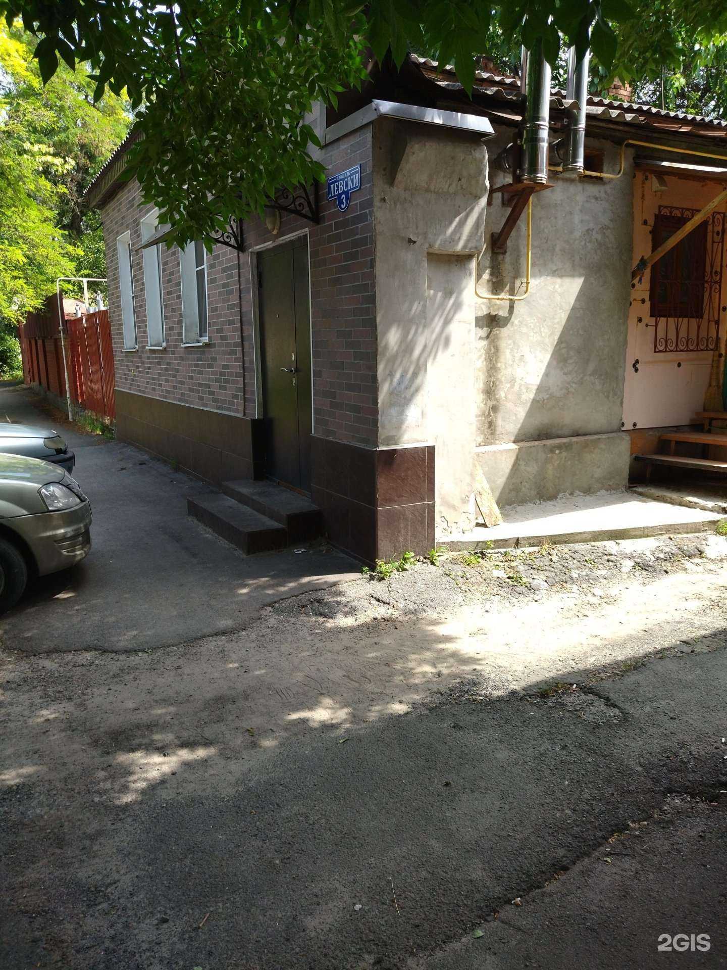 Отзывы на компанию Dsine в г. Новочеркасск c фото