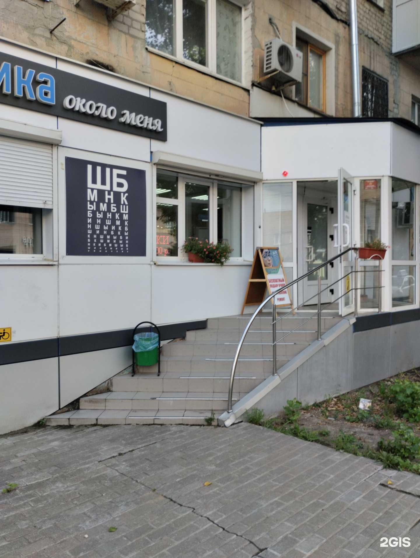 Отзывы на компанию Кларте в Саратове c фото