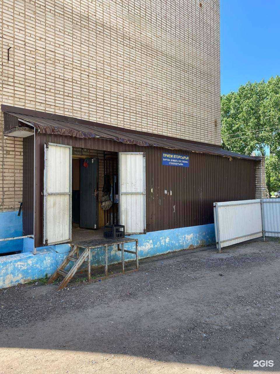 Отзывы на компанию Экотек в Новочебоксарске c фото