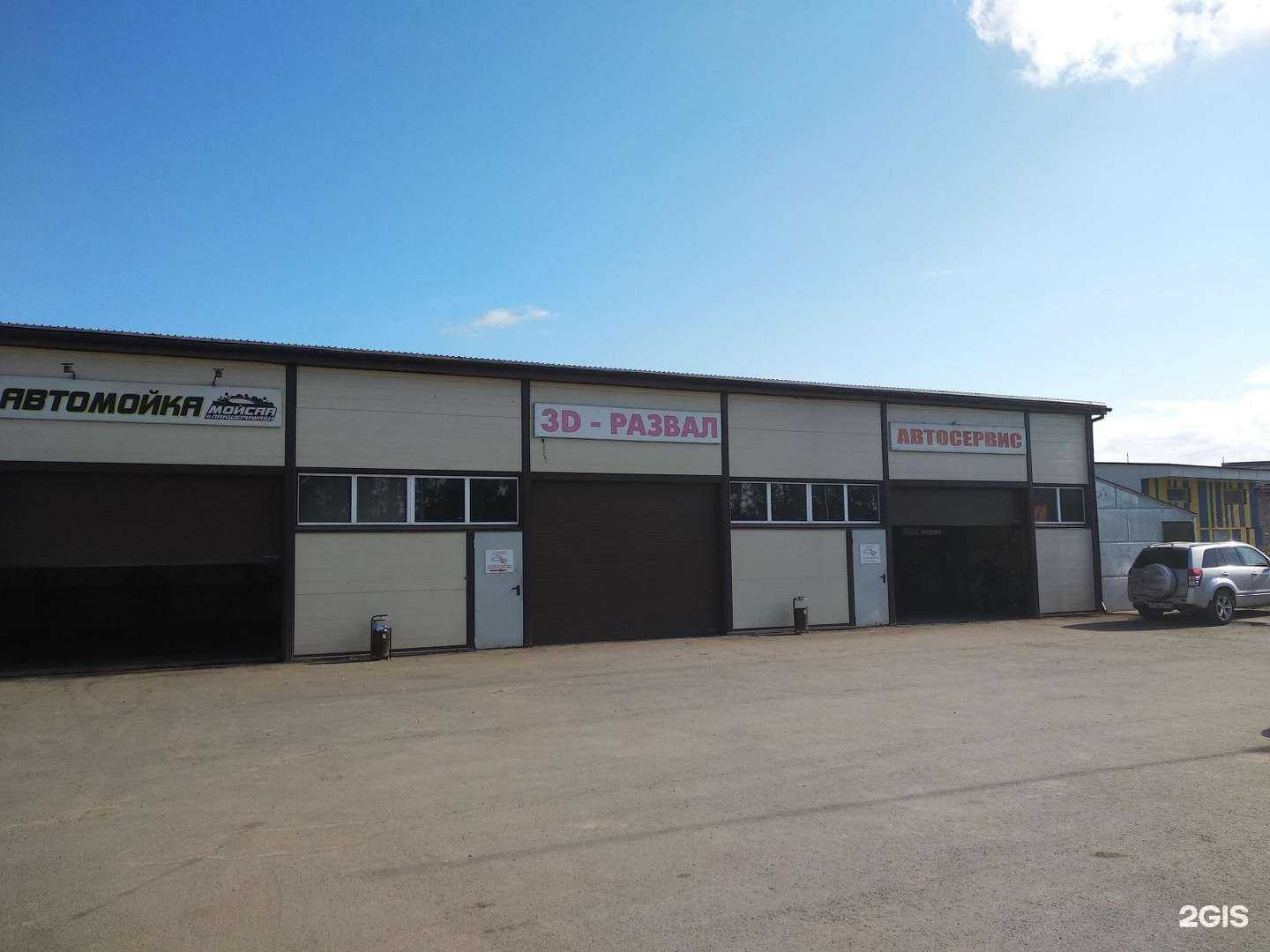 Отзывы на компанию Автотехцентр в Челябинске c фото