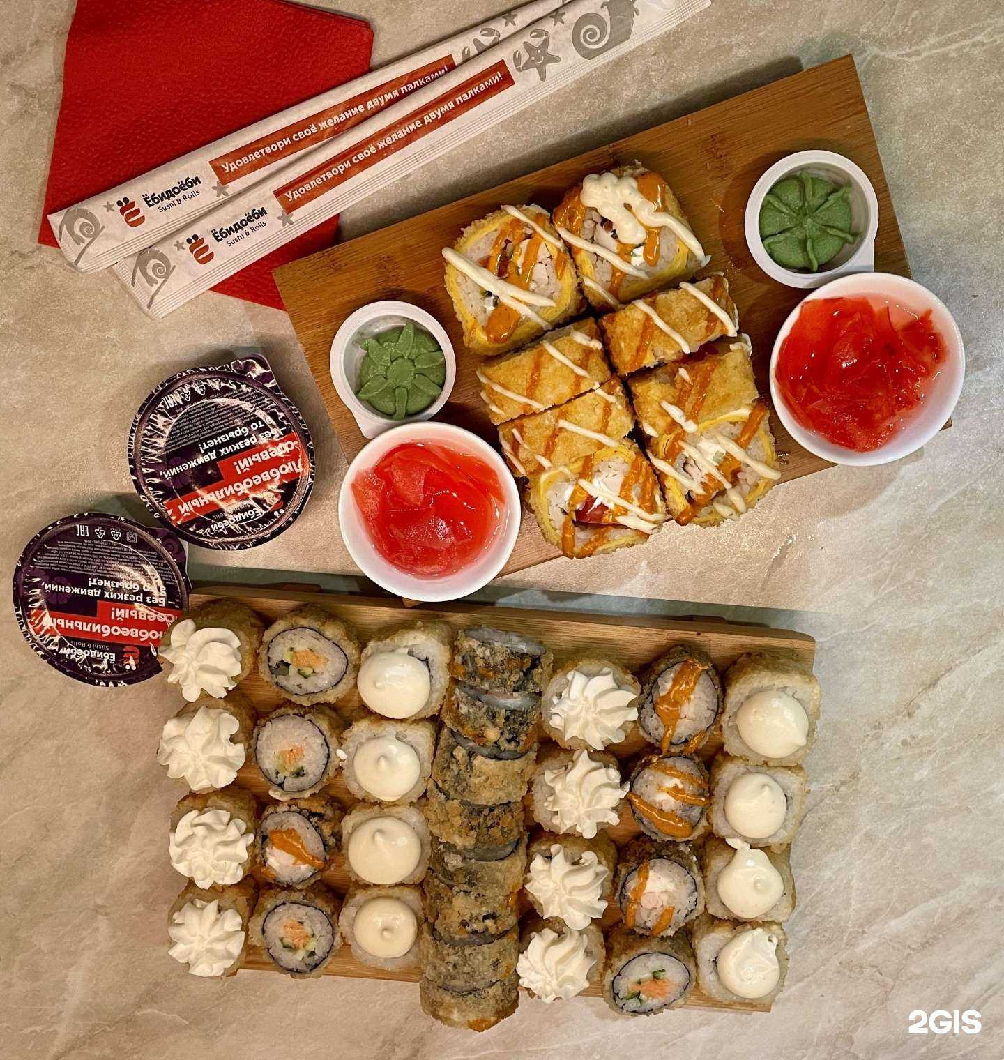 Отзывы на компанию Ё в Волгодонске c фото