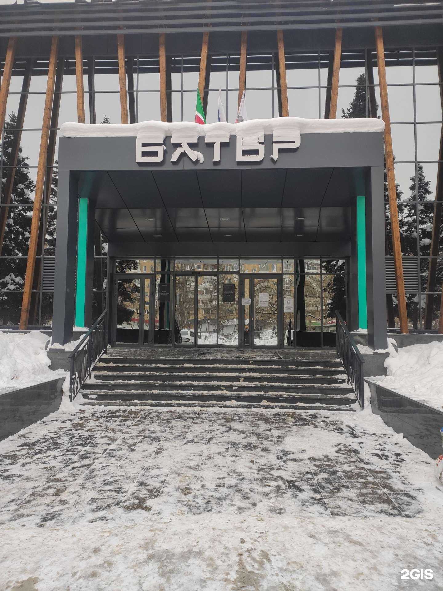 Отзывы на компанию Спортивная федерация каратэ в Казани c фото