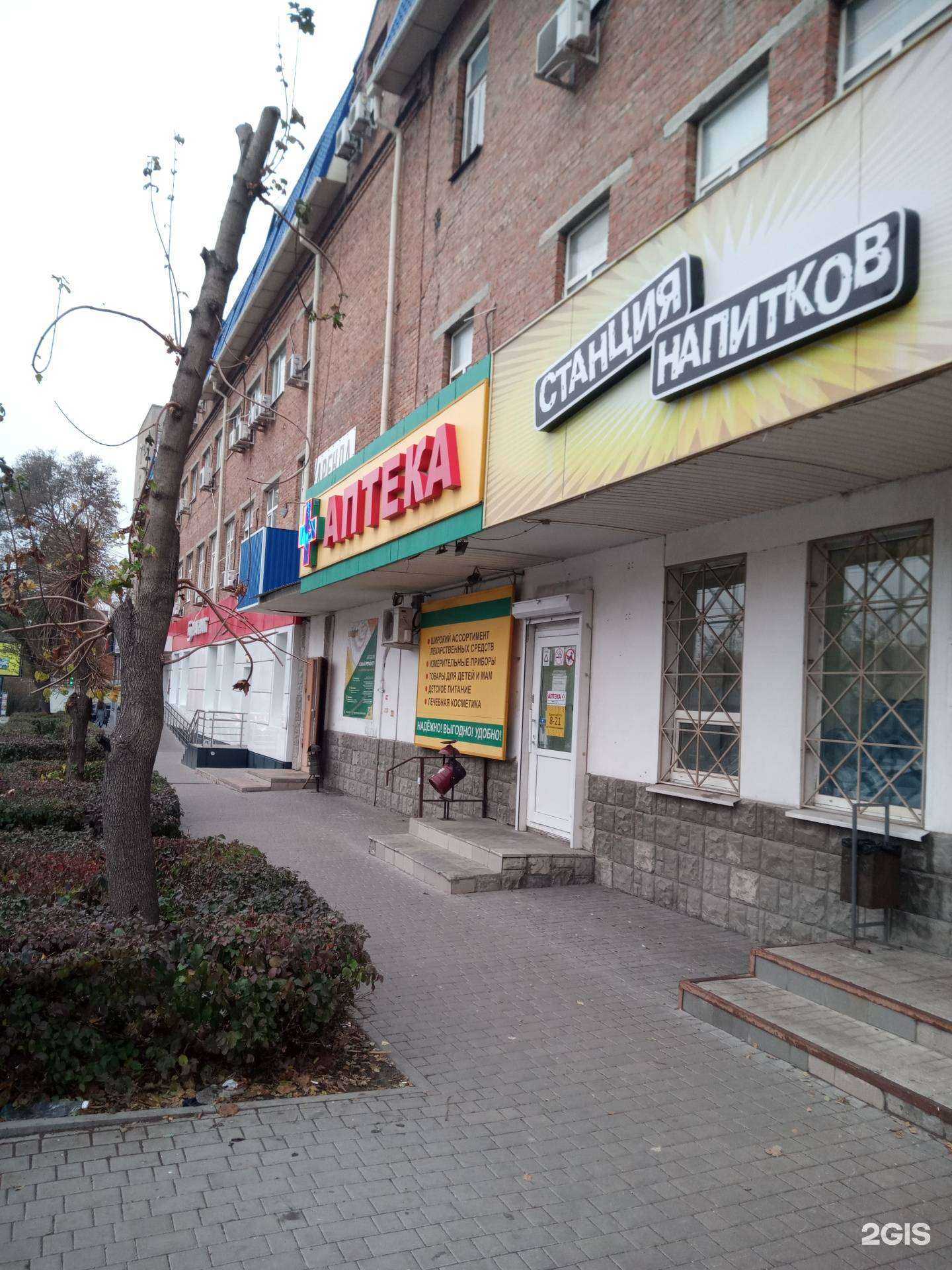 Отзывы на компанию ДонСетьСтройПроект в Ростове-на-Дону c фото - фотография 2 из 2