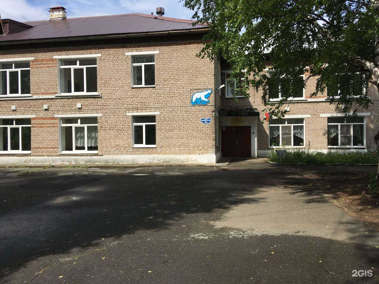 Отзывы на компанию Средняя школа №153 в г. Пермь c фото