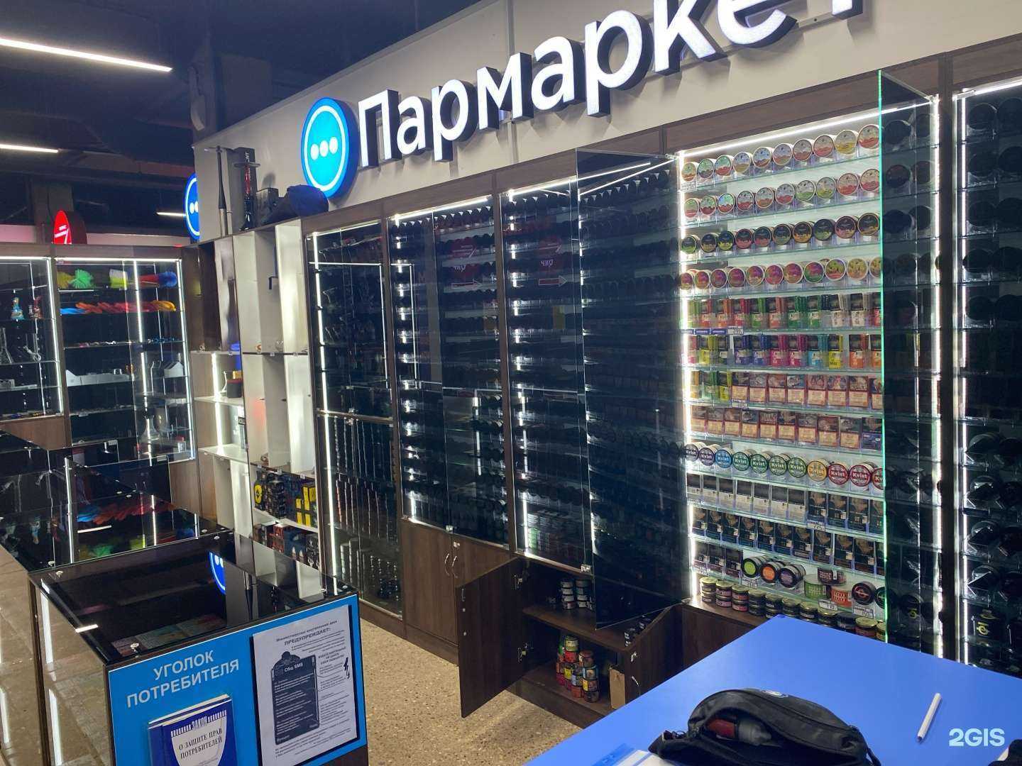 Отзывы на компанию Пармаркет в Уфе c фото