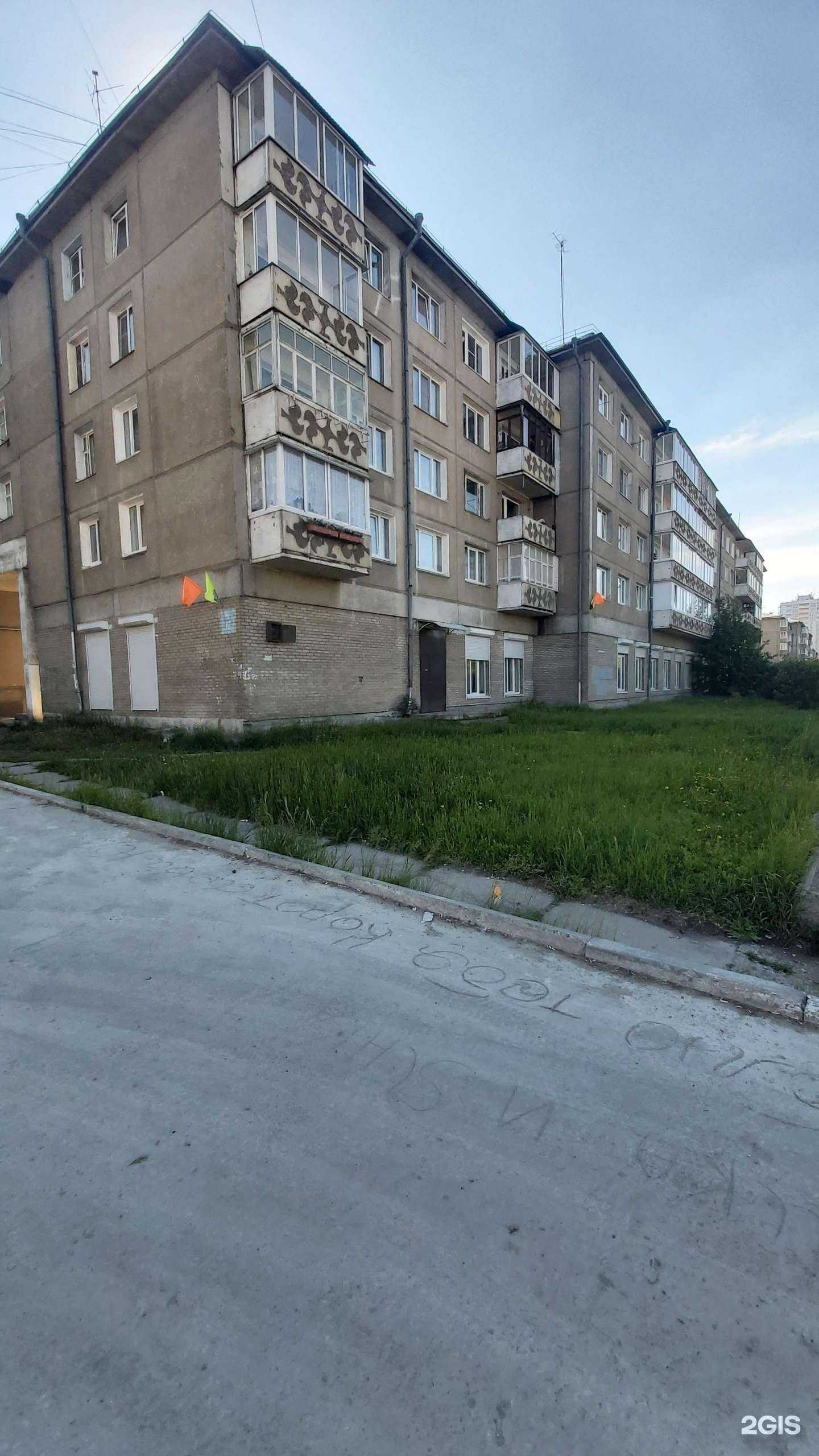 Отзывы на компанию Grishanova Mari в Ангарске c фото - фотография 2 из 2