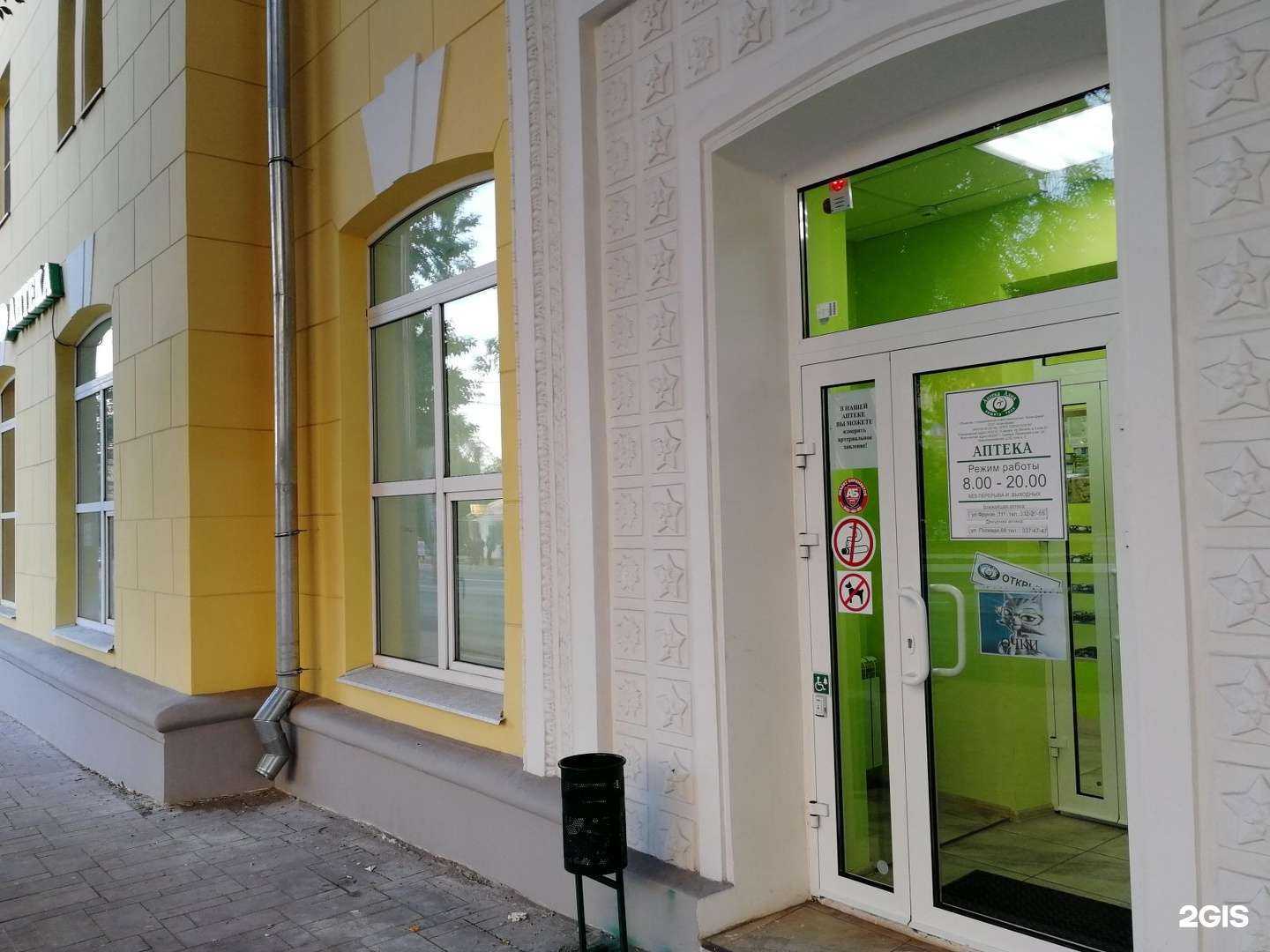 Отзывы на компанию Алия в г. Самара c фото