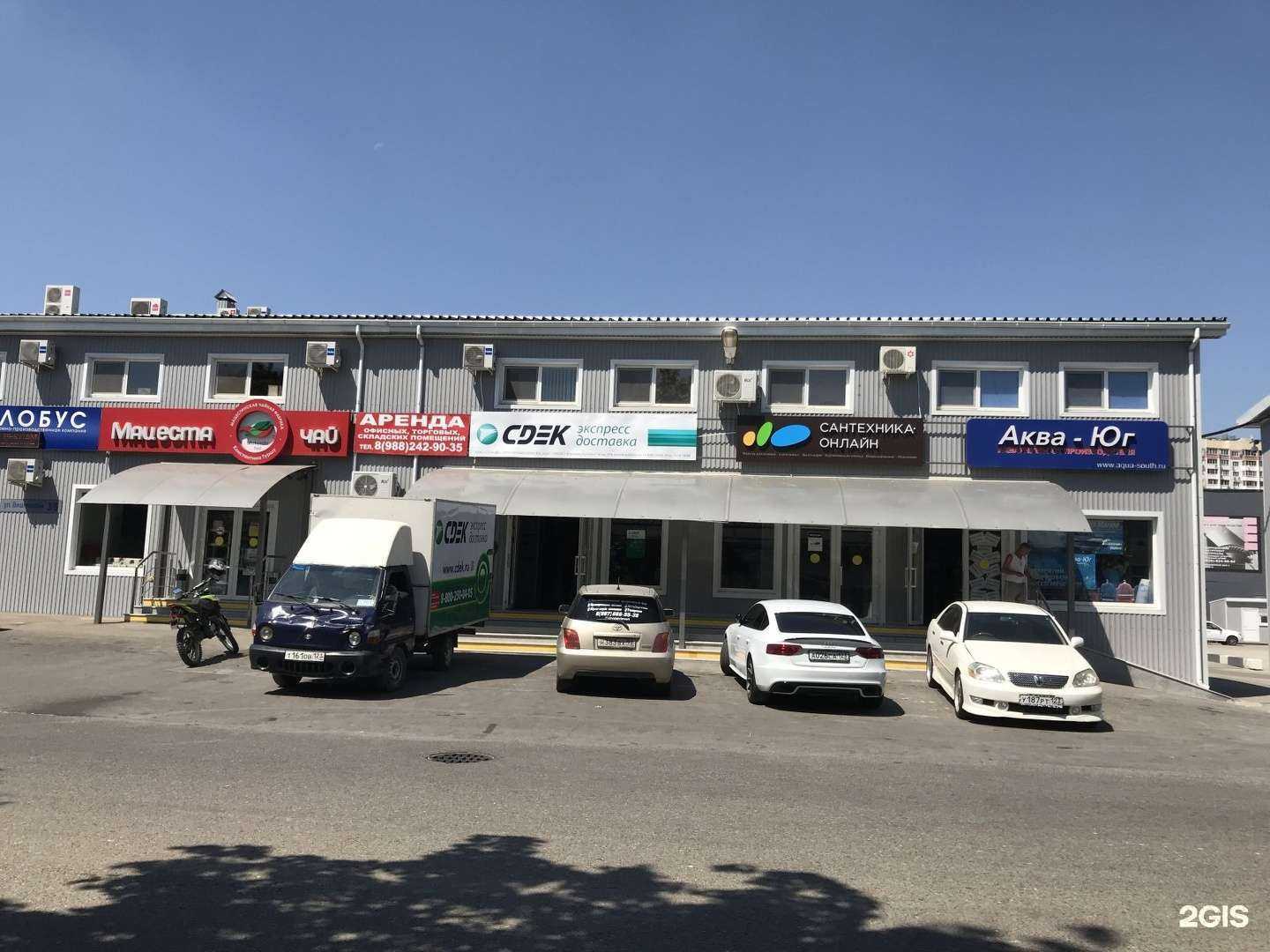 Отзывы на компанию СтражЮг в Краснодаре c фото