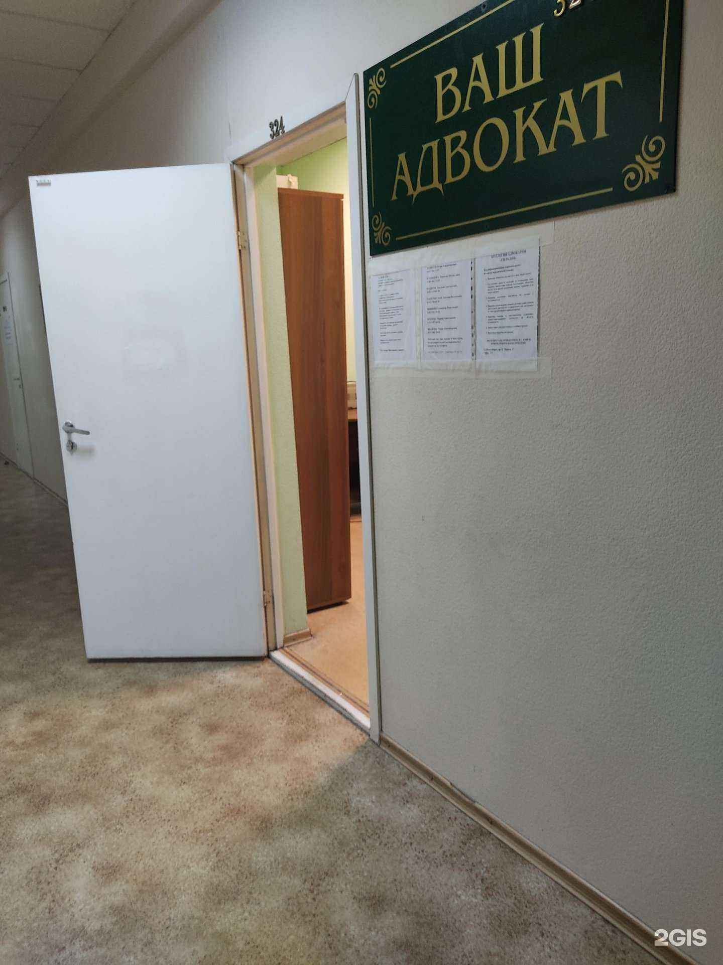 Отзывы на компанию Адвокатский кабинет Кодирова Е.А. в г. Новосибирск c фото