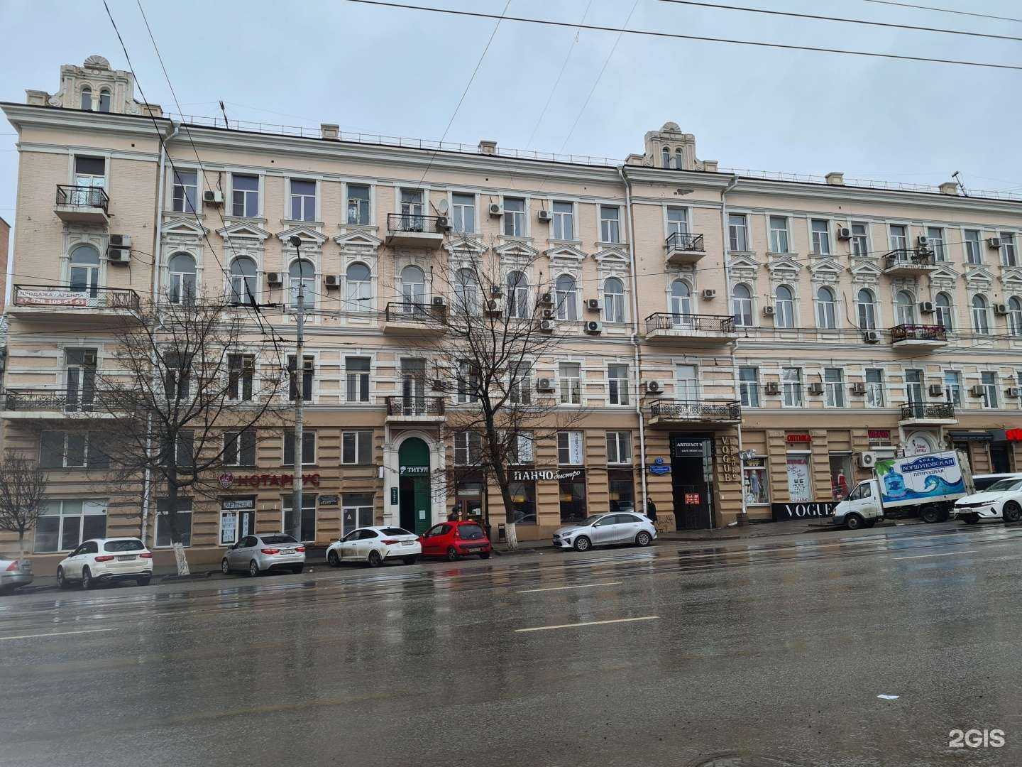 Отзывы на компанию Stels в г. Ростов-на-Дону c фото