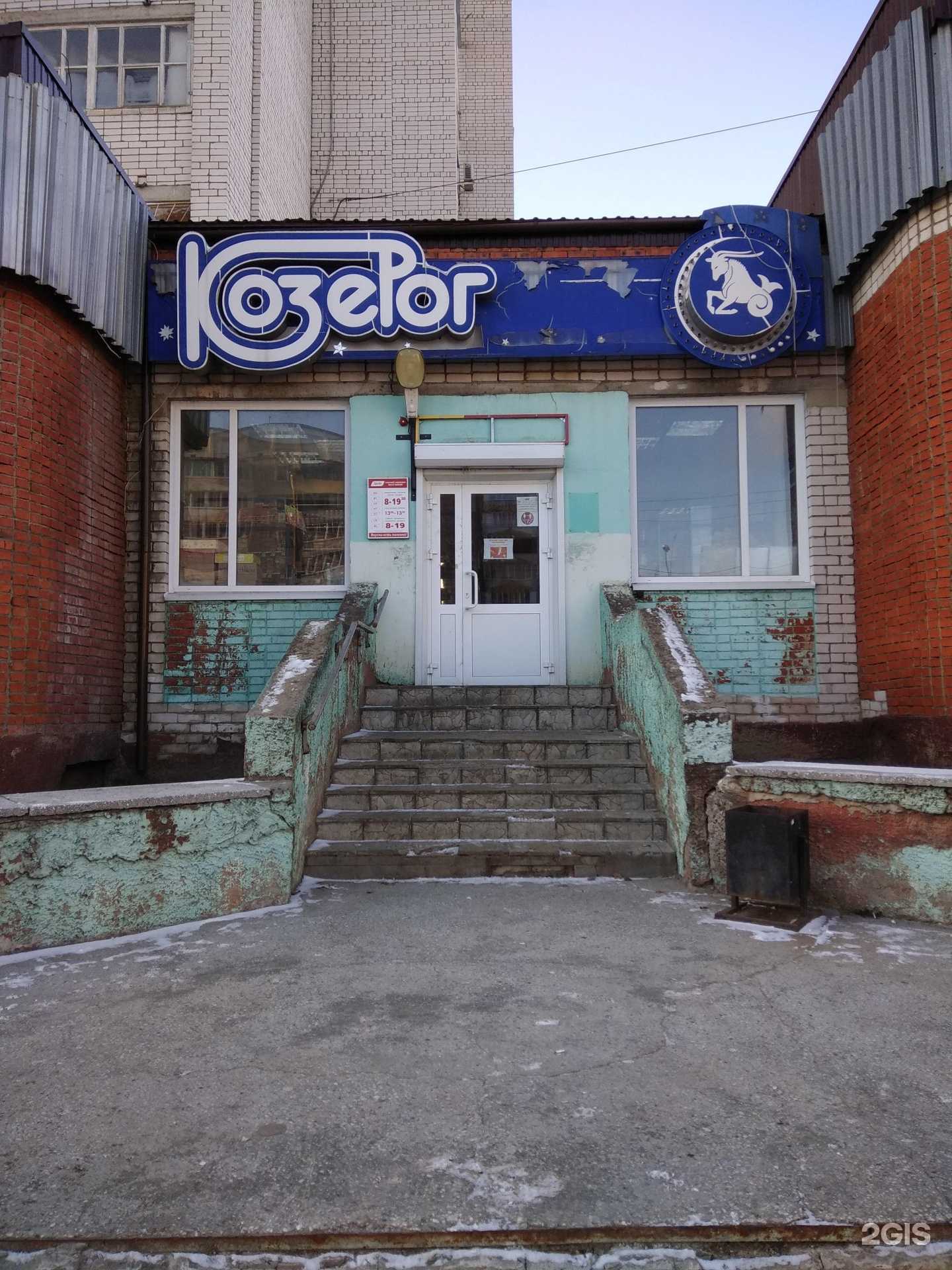 Отзывы на компанию Мастерская по ремонту одежды в Йошкар-Оле c фото