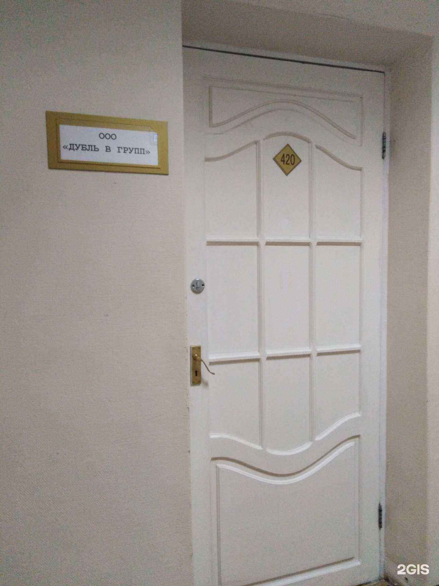 Отзывы на компанию Строительная компания в Саратове c фото