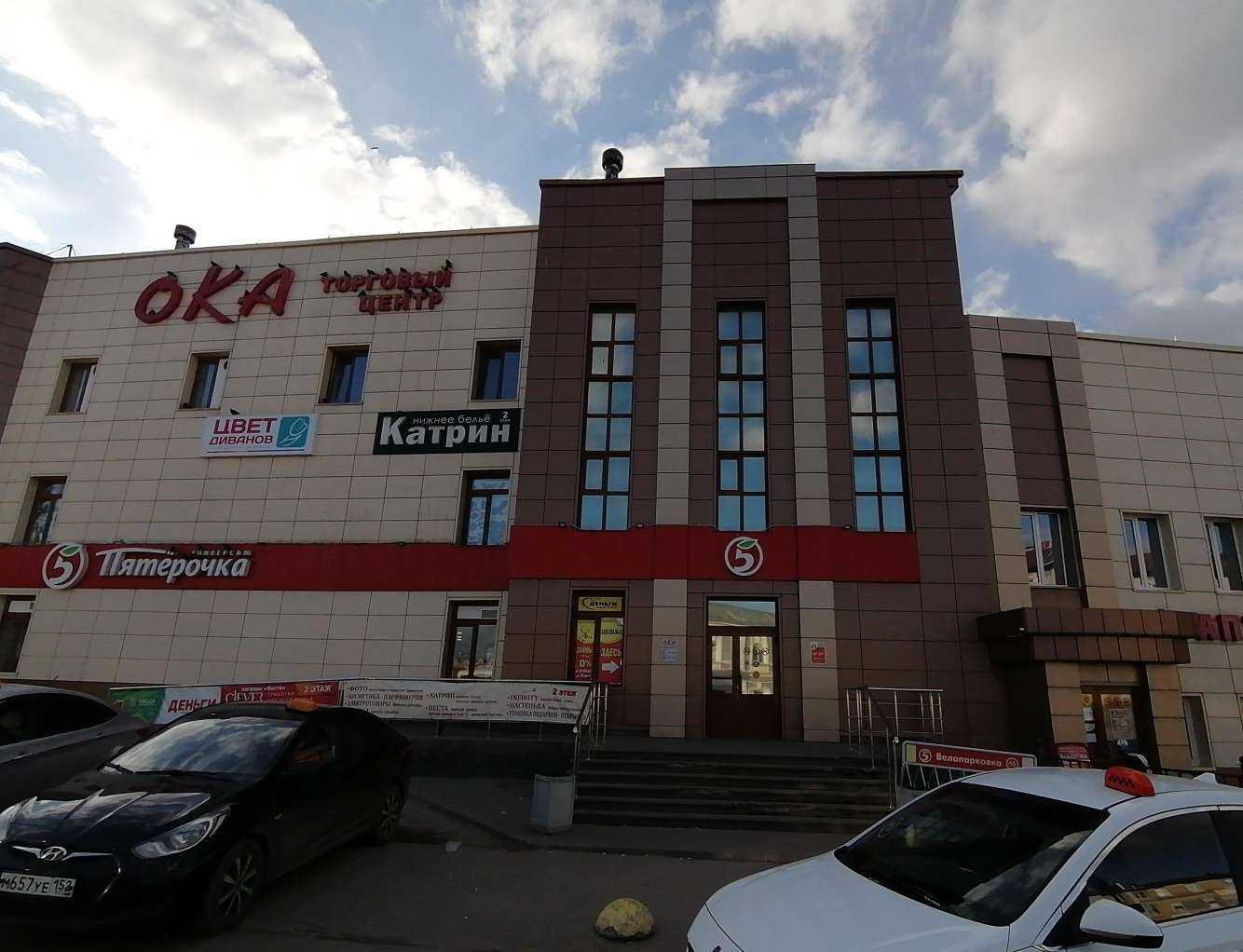 Отзывы на компанию Zaga-Game в Павлове c фото - фотография 2 из 2