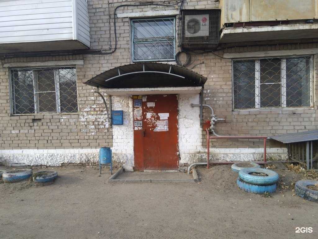 Отзывы на компанию Фармэконом в Чите c фото - фотография 2 из 2