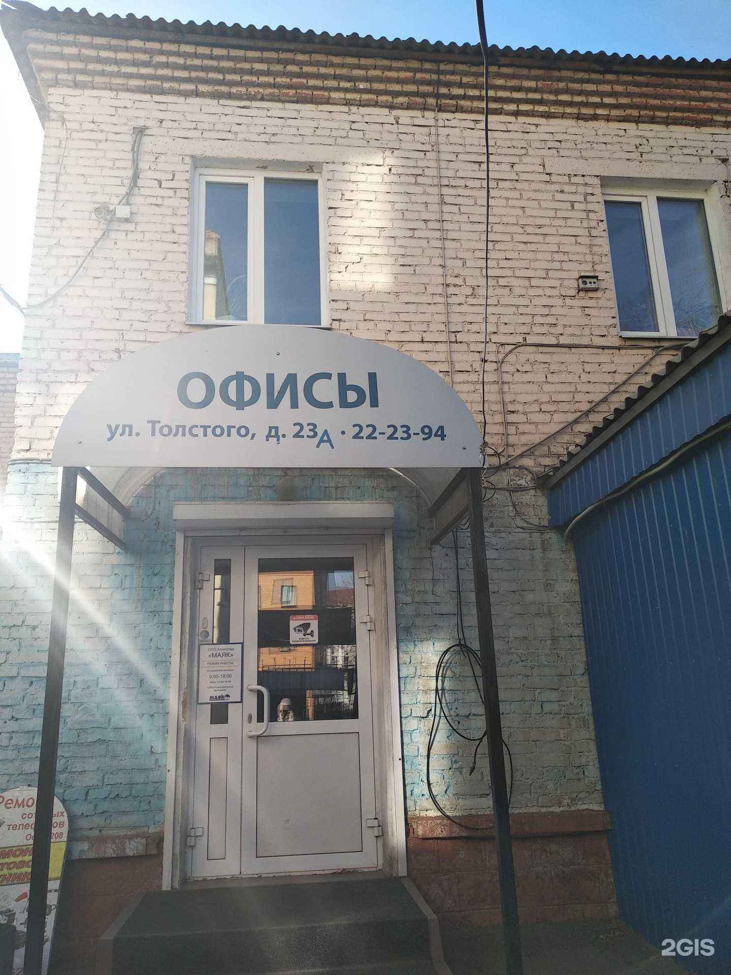 Отзывы на компанию Парадиз в Улан-Удэ c фото - фотография 2 из 2