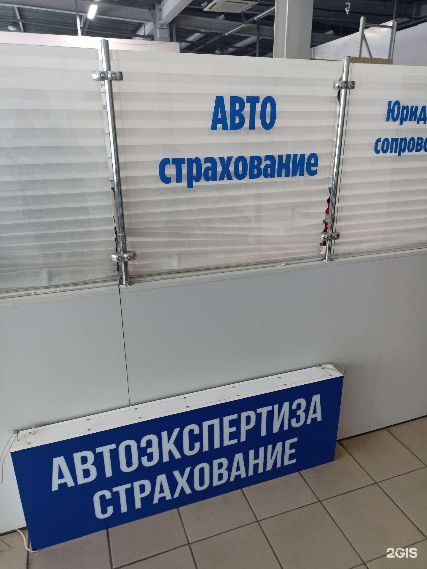 Отзывы на компанию Техэксперт в Барнауле c фото