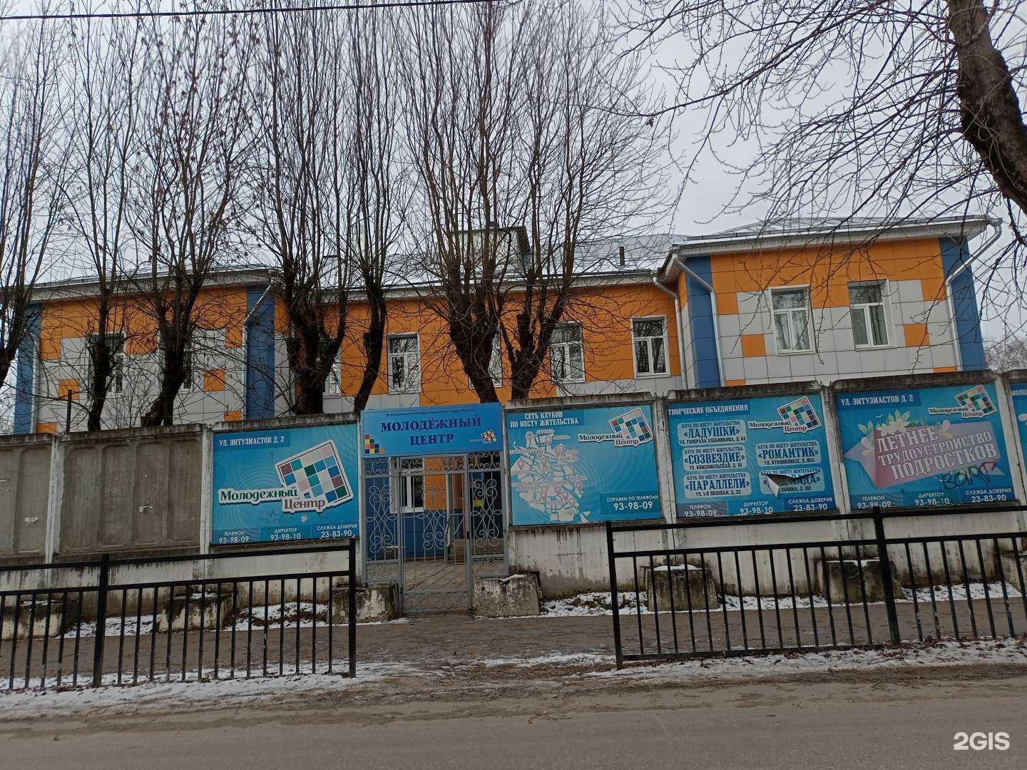 Отзывы на компанию Ассорти в Иванове c фото - фотография 2 из 2