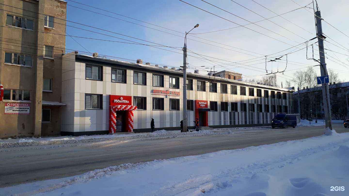 Отзывы на компанию ГосАптека в Ижевске c фото