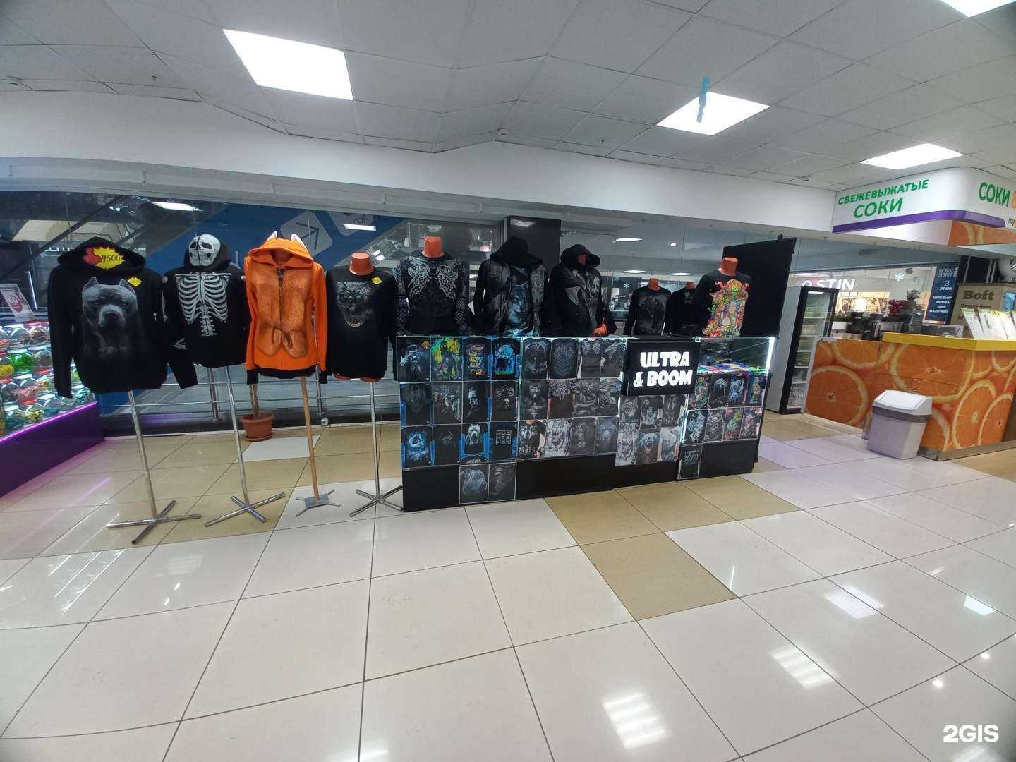 Отзывы на компанию Ultra Boom в Кемерове c фото