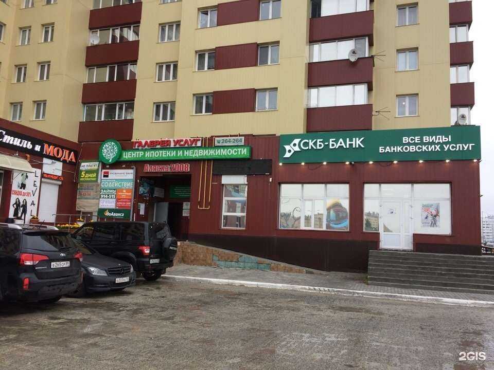 Отзывы на компанию Банк Синара в г. Новый Уренгой c фото