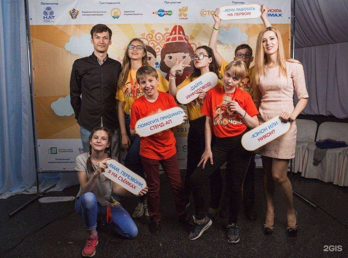 Отзывы на компанию Телешко в Ульяновске c фото