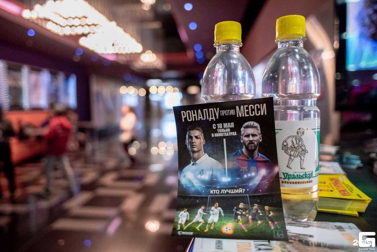 Отзывы на компанию Континент-Синема в г. Екатеринбург c фото