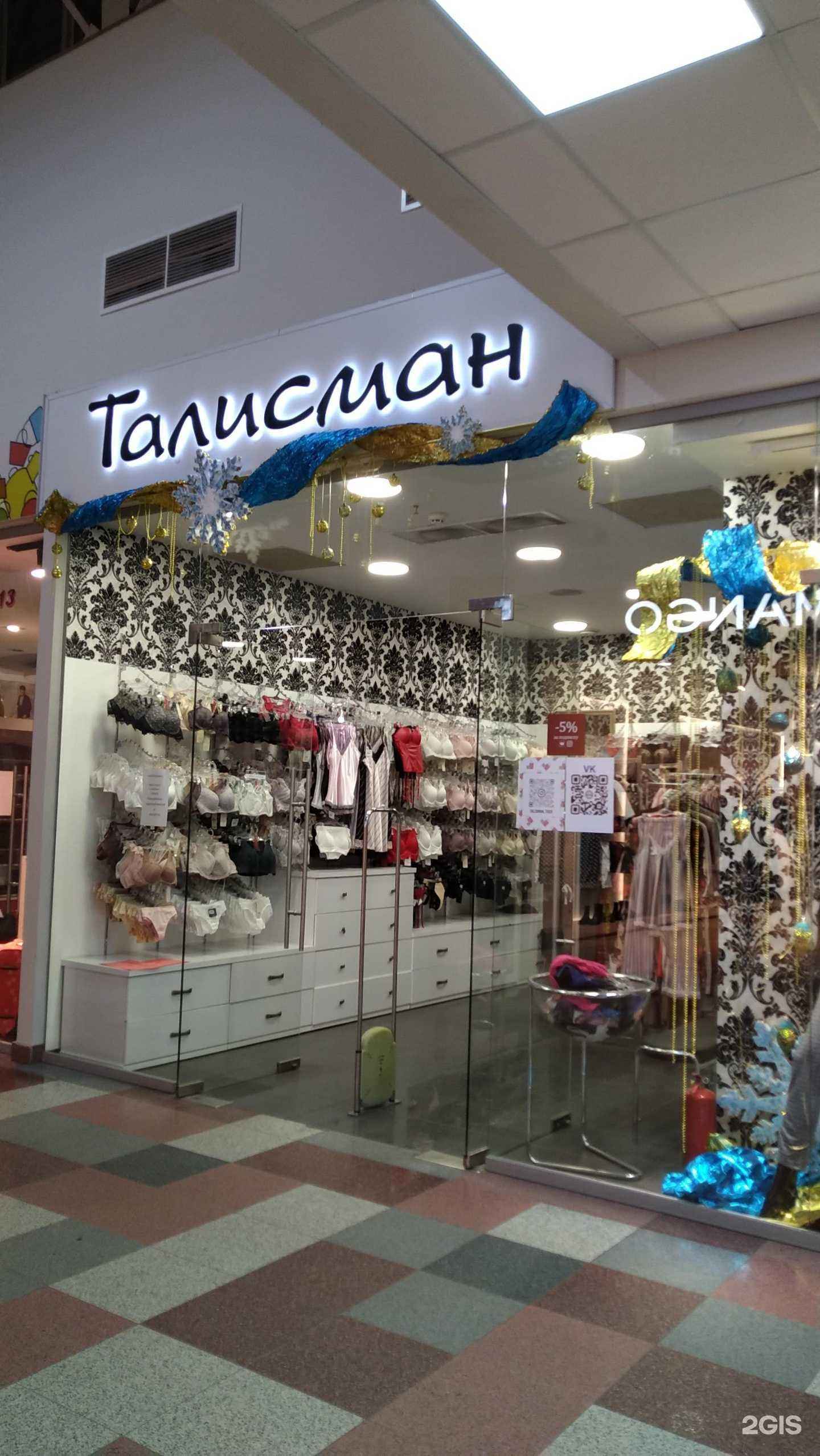 Отзывы на компанию Талисман в г. Тверь c фото