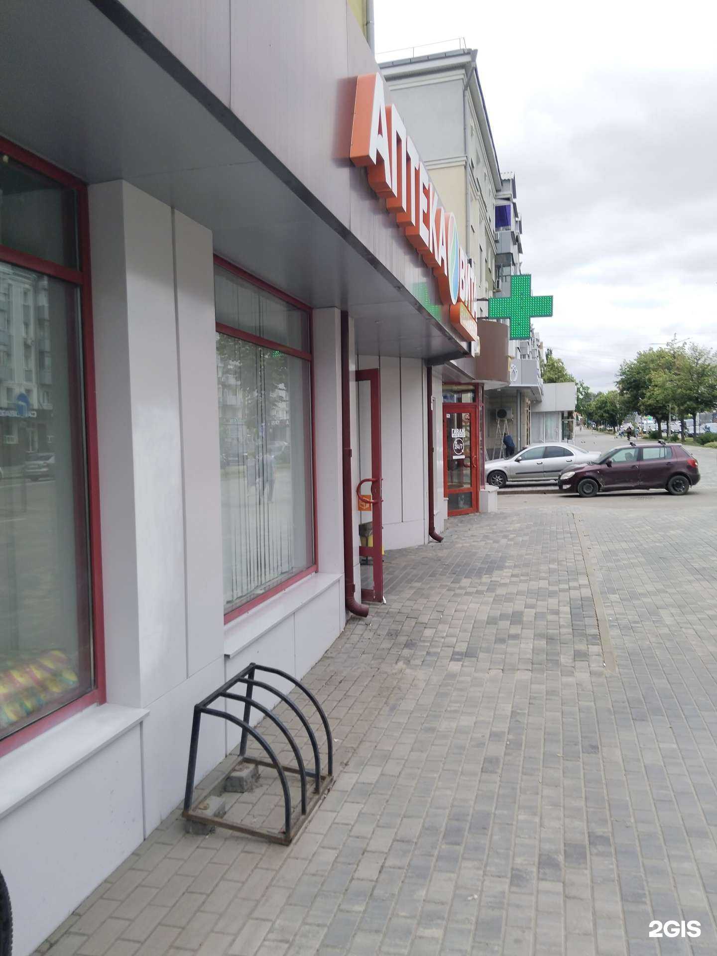 Отзывы на компанию Вита Экспресс в г. Липецк c фото